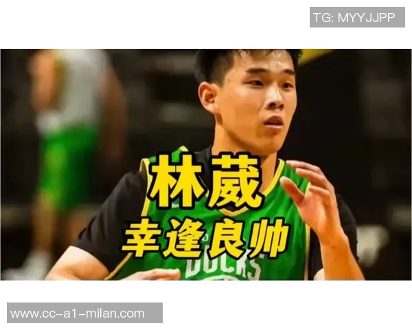 俄勒冈后卫杰克逊谢尔斯塔德明日复出林葳或将失去首发位置