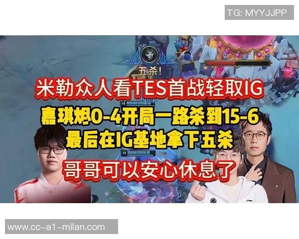 这集看过!三球直言我爱扣篮米勒调侃输了就回家休息